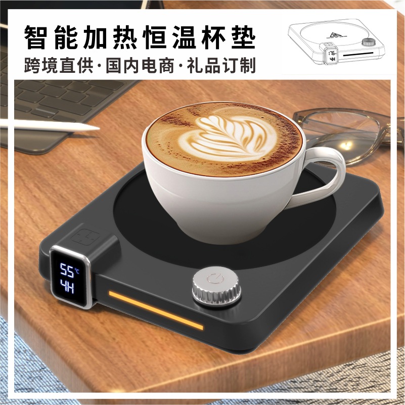 2024新款恒温杯垫咖啡加热杯垫速热定时旋钮控制宿舍家用礼品杯垫