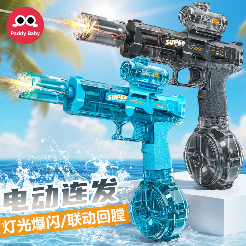 Сű綯ˮǹɫ ӵϻ綯ˮǹ70.22Ԫ