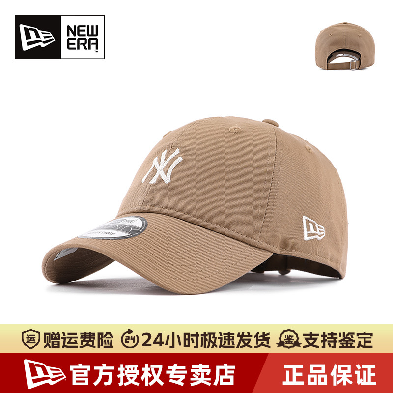 纽亦华MLB男女款软顶弯檐棒球帽