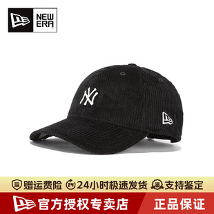 940软顶弯檐灯芯绒NY棒球帽 纽亦华MLB情侣款 New Era官方授权正品