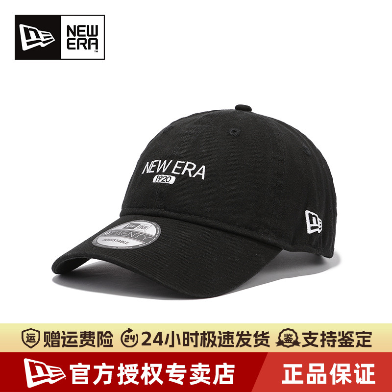NewEra弯檐软顶休闲情侣棒球帽