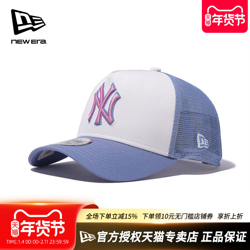 2025春夏新款NewEra纽亦华MLB男女940硬顶网眼透气棒球帽14538232