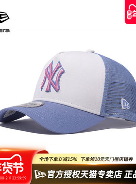 2025春夏新款NewEra纽亦华MLB男女940硬顶网眼透气棒球帽14538232