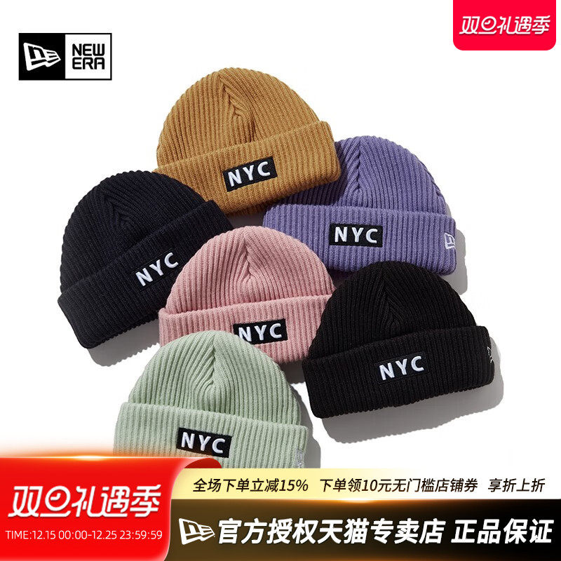 NewEra纽亦华MLB保暖针织毛线帽