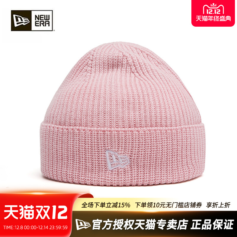 NewEra短款休闲保暖针织冷帽