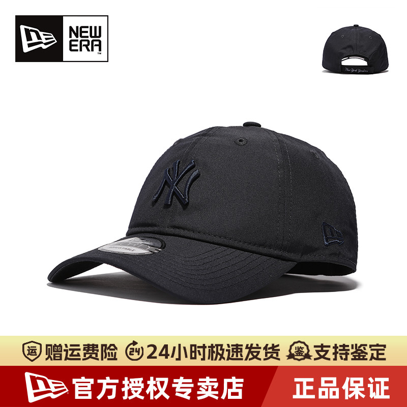 NewEra纽亦华MLB940软顶棒球帽