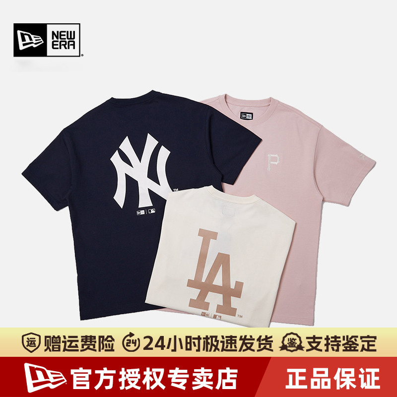2025新款NewEra纽亦华男女夏MLB潮COOLERA刺绣NY短袖T恤14344092