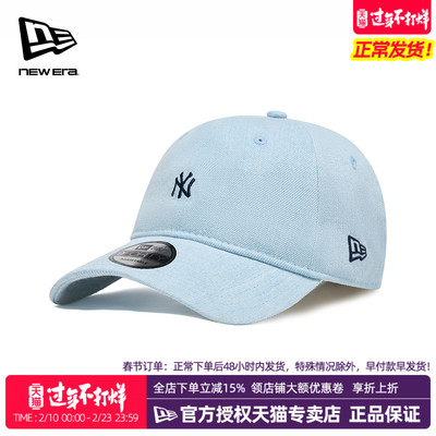 NewEra纽亦华MLB刺绣小标棒球帽