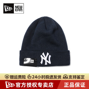 New NY大标LA休闲潮流针织帽毛线帽 Era纽亦华MLB秋冬保暖男女款