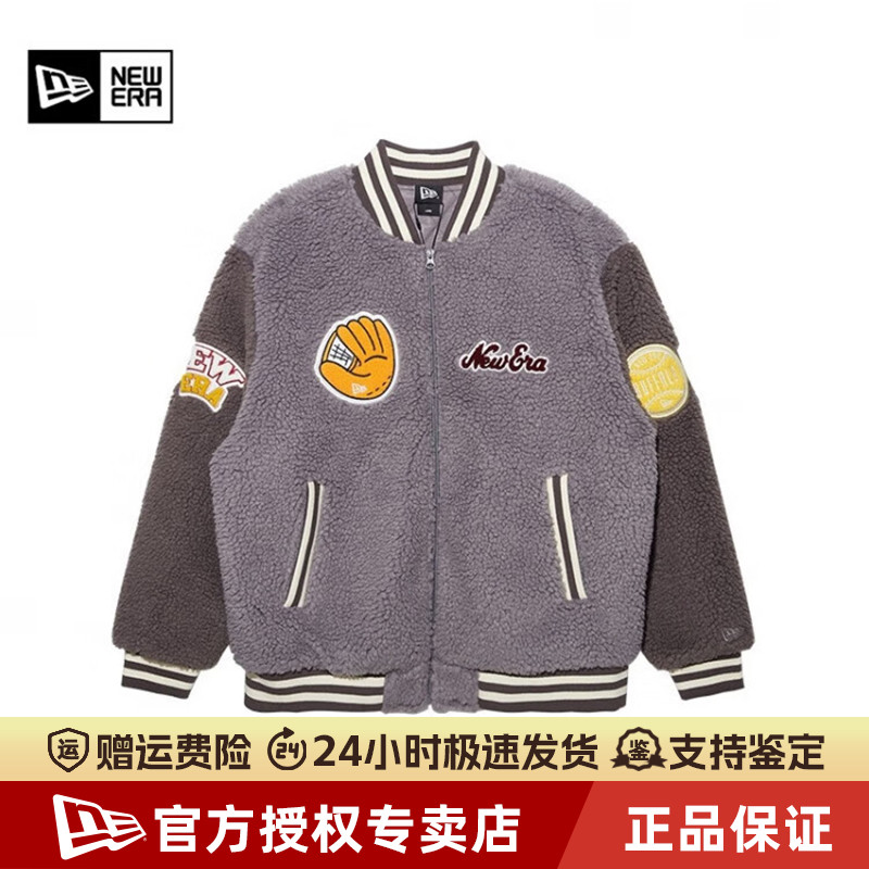 NewEra纽亦华羊羔绒厚棒球衫外套