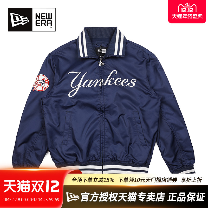 NewEra纽亦华MLB棒球服夹克外套