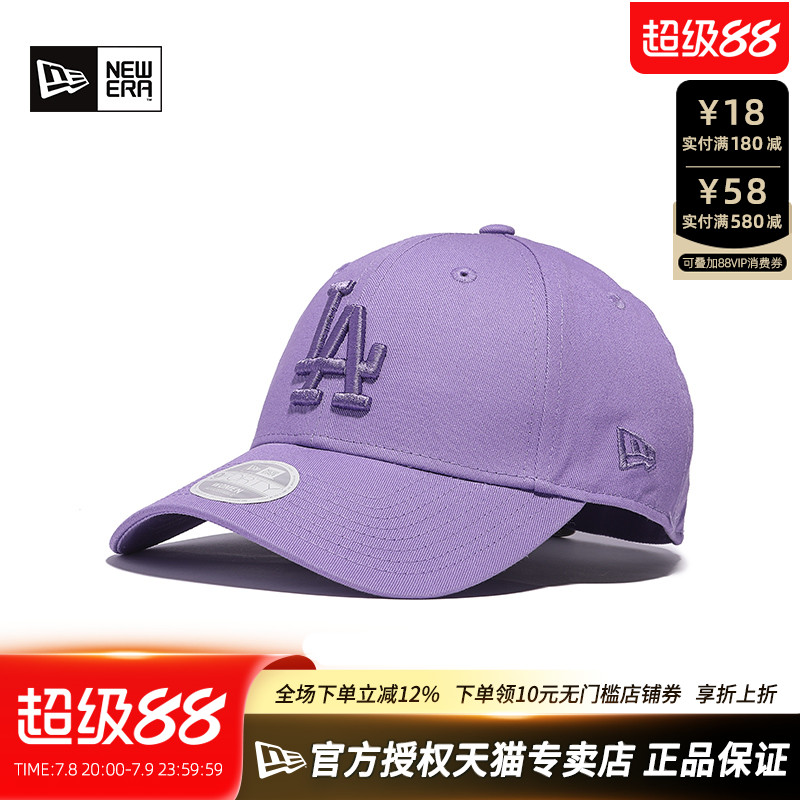 NewEra纽亦华MLB女NY大标棒球帽