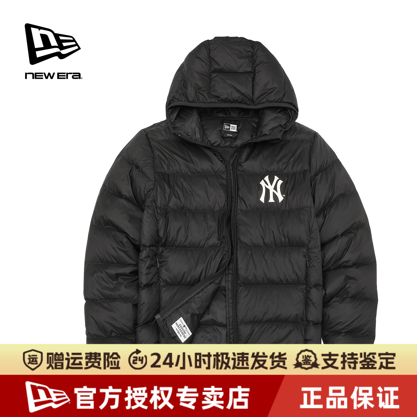 纽亦华MLB连帽保暖鹅绒羽绒服