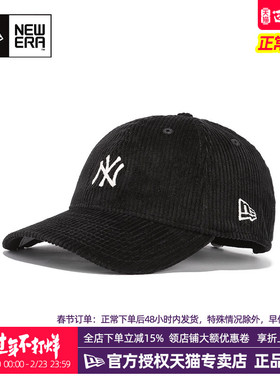 New Era官方授权正品纽亦华MLB情侣款940软顶弯檐灯芯绒NY棒球帽