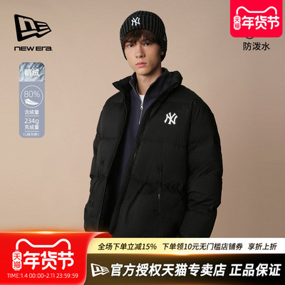 NewEra纽亦华MLB鹅绒保暖羽绒服