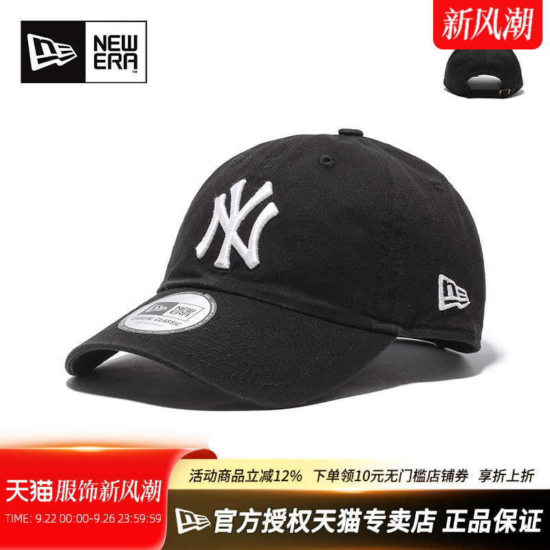 NewEra男女NY刺绣MLB潮流棒球帽