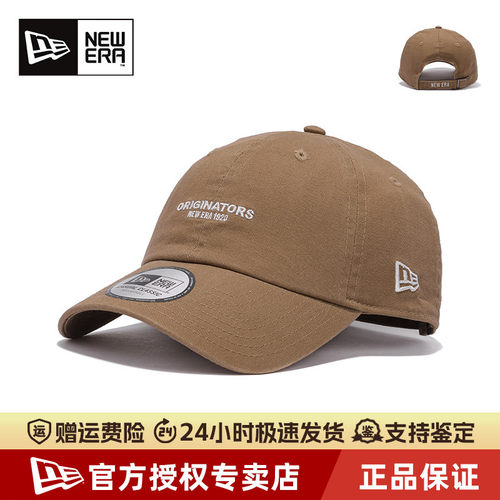 New Era纽亦华男女字母刺绣软顶弯檐简约潮运动春夏遮阳棒球帽子 - 封面
