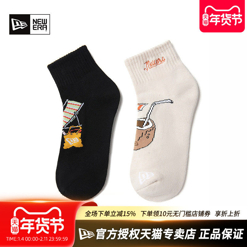 NewEra纽亦华男女款卡通趣味弹性休闲运动短筒袜子两双装13281210