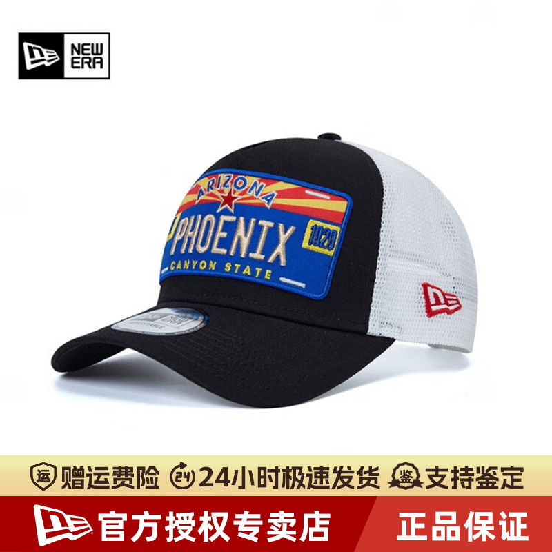 NewEra纽亦华940网面透气棒球帽
