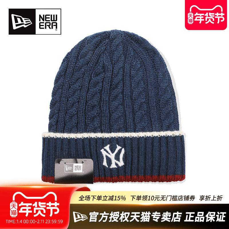 New Era官方授权正品纽亦华男女款MLB刺绣保暖休闲针织毛线帽冷帽,运动包/户外包/配件,运动帽,淘宝优惠券,粉丝福利购,淘宝优惠卷