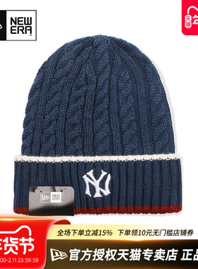 New Era官方授权正品纽亦华男女款MLB刺绣保暖休闲针织毛线帽冷帽