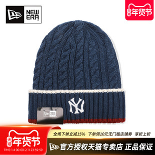 New Era官方授权正品纽亦华男女款MLB刺绣保暖休闲针织毛线帽冷帽