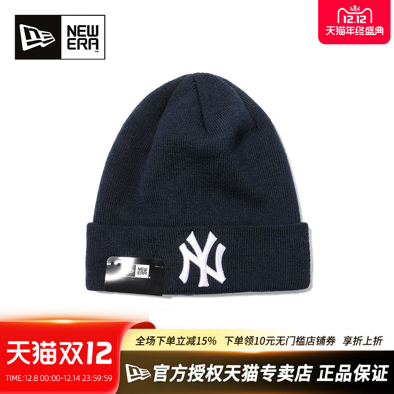NewEra纽亦华MLB保暖针织毛线帽