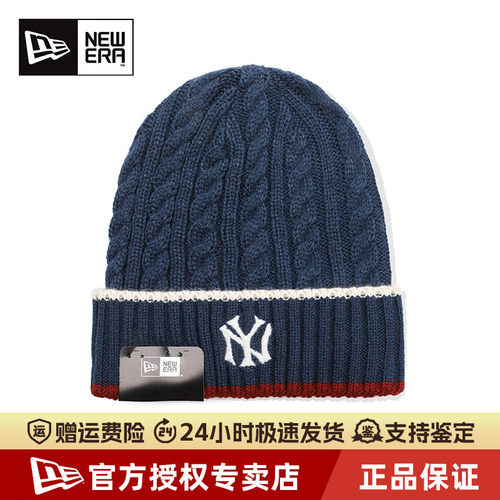 NewEra刺绣保暖MLB休闲毛线帽