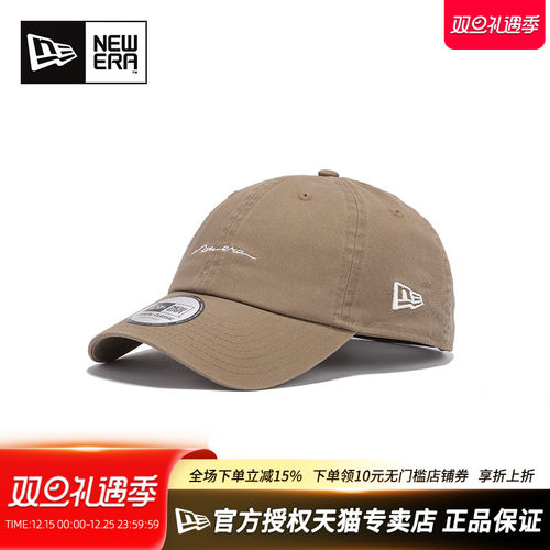 NewEra软顶弯檐遮阳潮棒球帽
