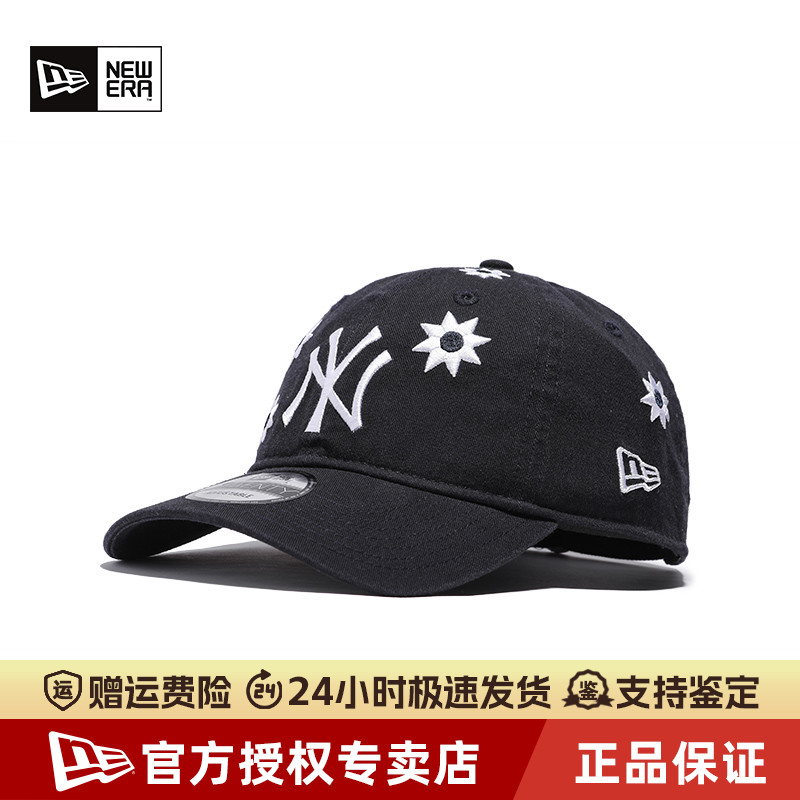 NewEra纽亦华MLB花朵休闲棒球帽