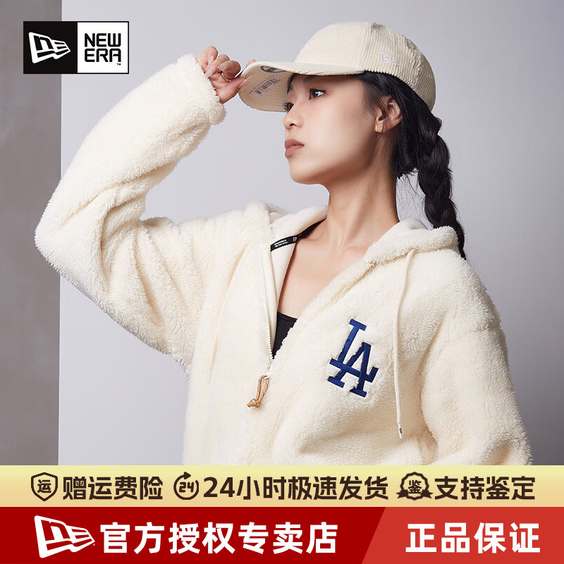NewEra纽亦华MLB保暖羊羔绒外套