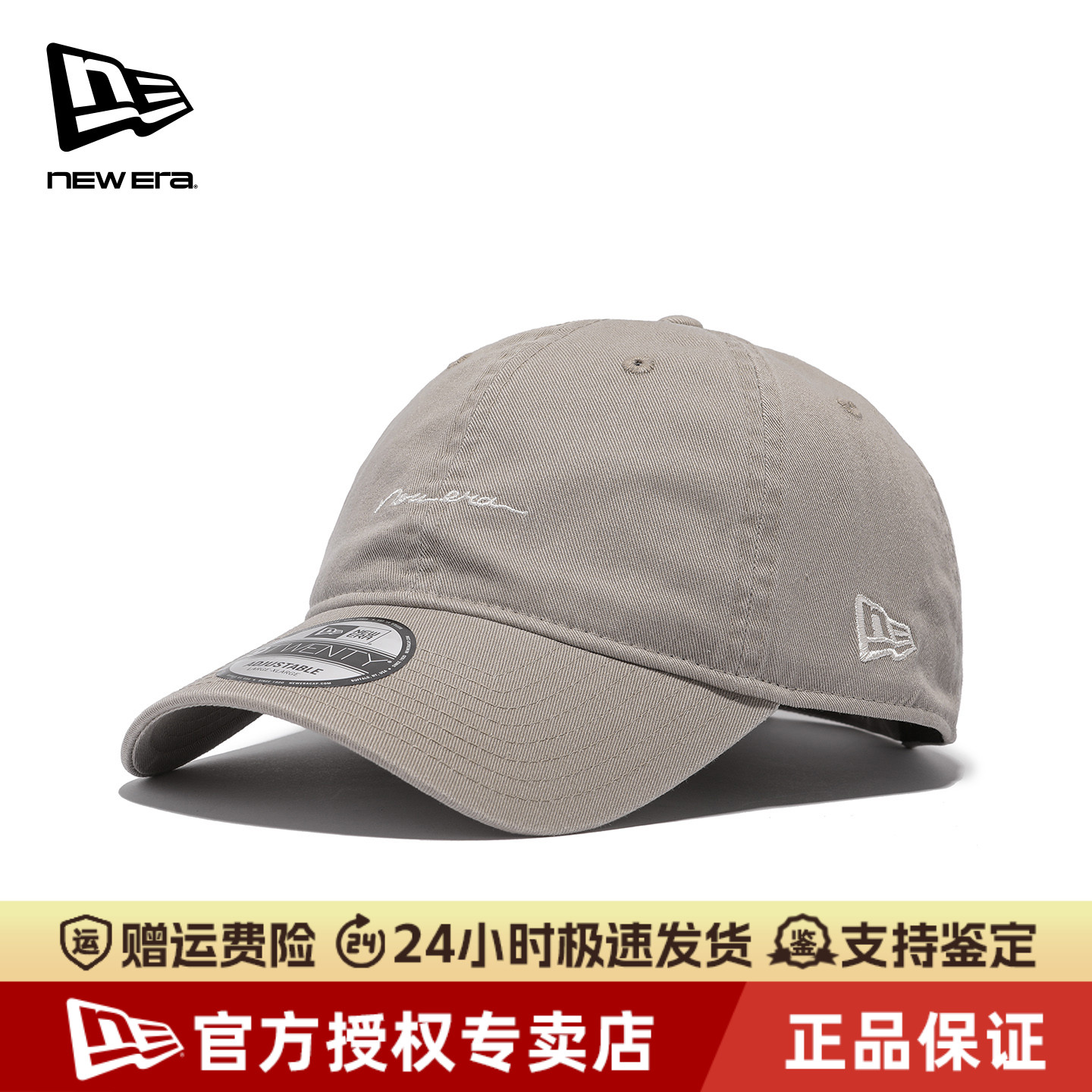 NewEra纽亦华920软顶弯檐棒球帽