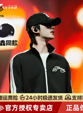 New Era纽亦华MLB时代少年团丁程鑫同款彩色潮运动棒球帽14440946