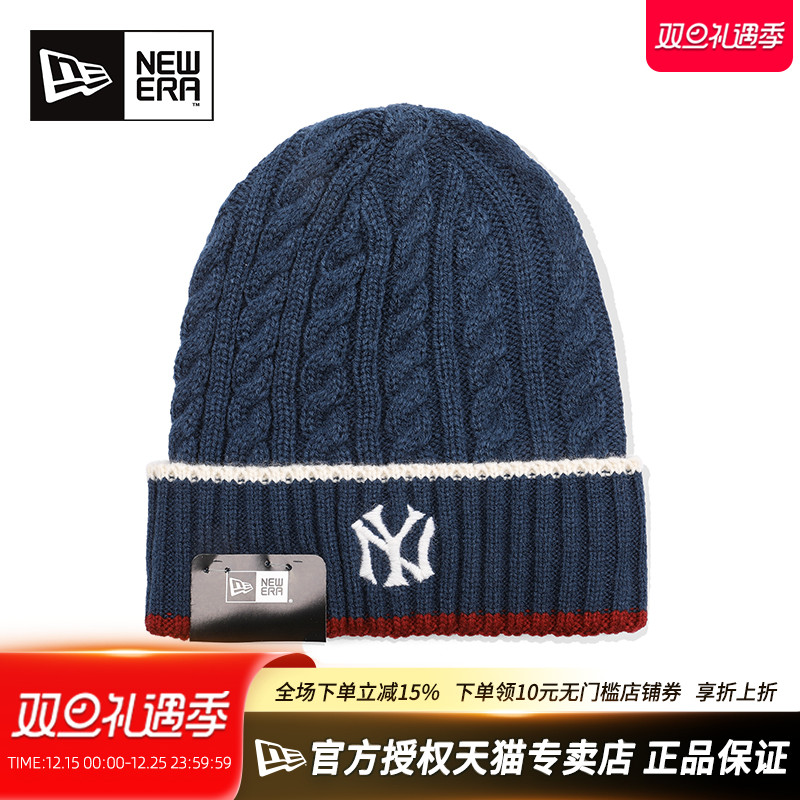 NewEra刺绣保暖MLB休闲毛线帽