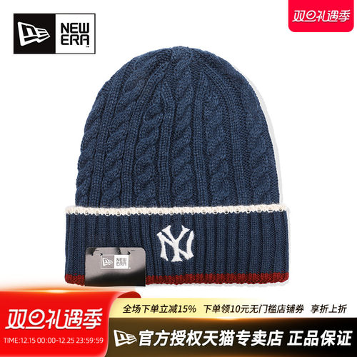 NewEra刺绣保暖MLB休闲毛线帽