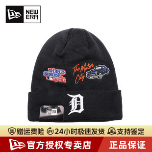 New 纽亦华情侣MLB刺绣满印毛线保暖休闲潮针织帽 Era官方授权正品