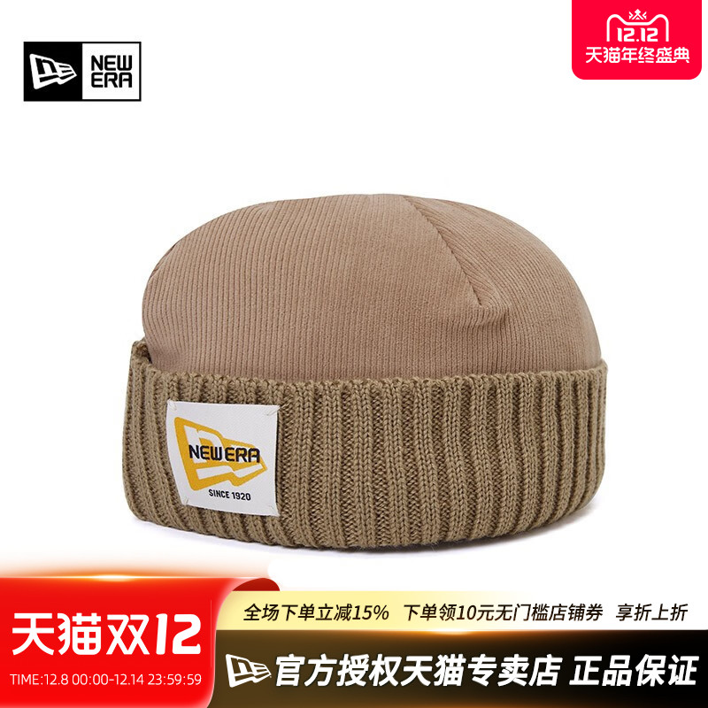 NewEra灯芯绒针织拼接保暖冷帽