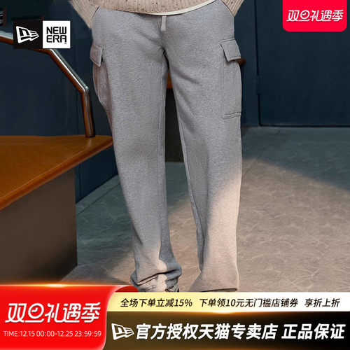 NewEra纽亦华加绒保暖长裤男女款