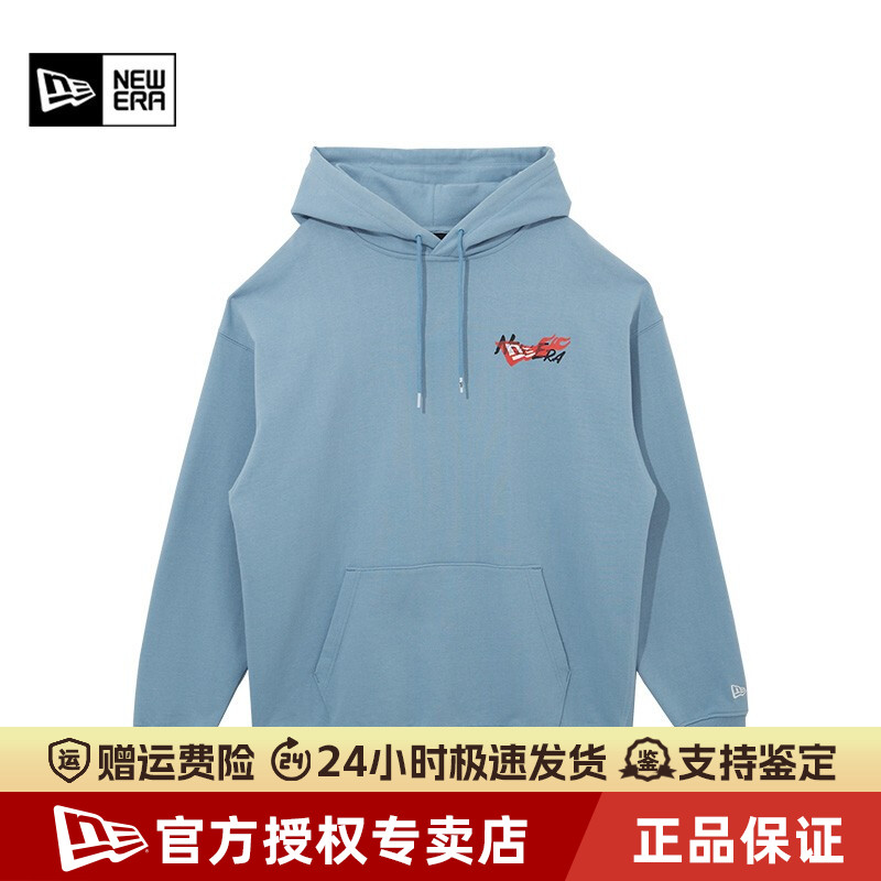 NewEra毛圈里休闲连帽套头卫衣