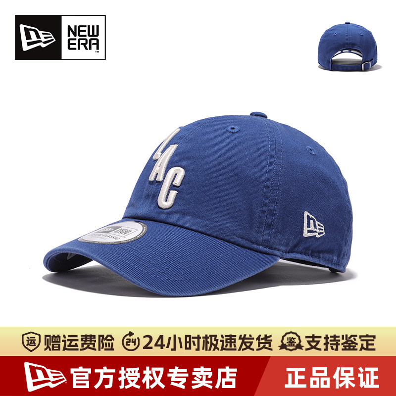 NewEra软顶弯檐NBA潮男女棒球帽