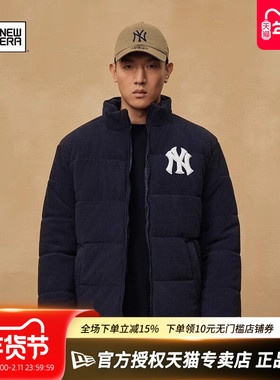 NewEra纽亦华MLB秋冬加厚保暖灯芯绒立领NY潮流棉服外套13488935