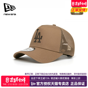 NewEra纽亦华MLB春夏男女款940AF硬顶网眼透气遮阳棒球帽13571624