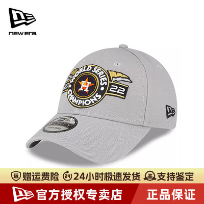 NewEra纽亦华MLB太空人队棒球帽