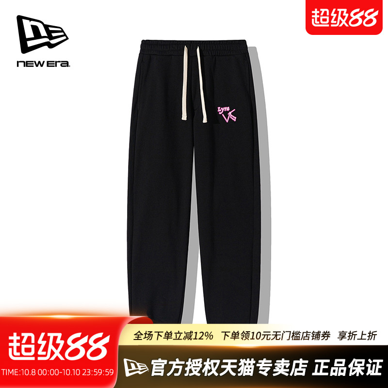 NewEra纽亦华男女款毛圈里舒适纯棉休闲运动卫裤束脚长裤13350890