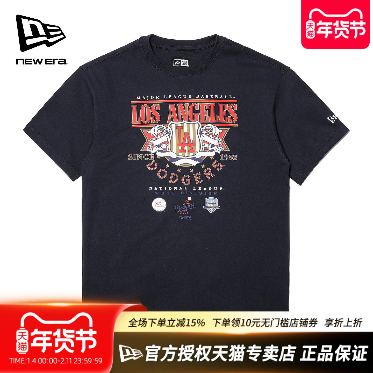 New Era纽亦华MLB春夏男女款吸湿透气COOLERA休闲短袖T恤14385062,运动服/休闲服装,运动T恤,淘宝优惠券,粉丝福利购,淘宝优惠卷