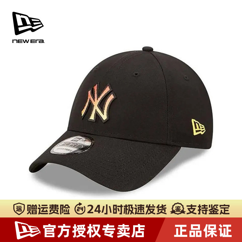 NewEra纽亦华MLB潮NY渐变棒球帽