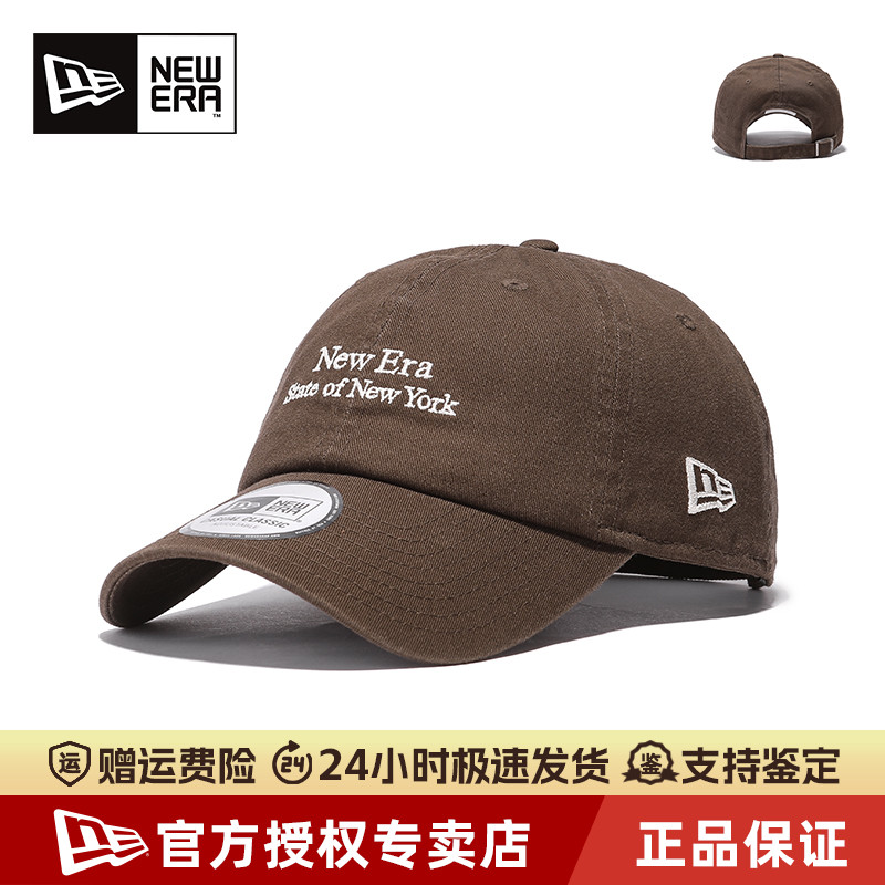 NewEra软顶弯檐字母刺绣棒球帽