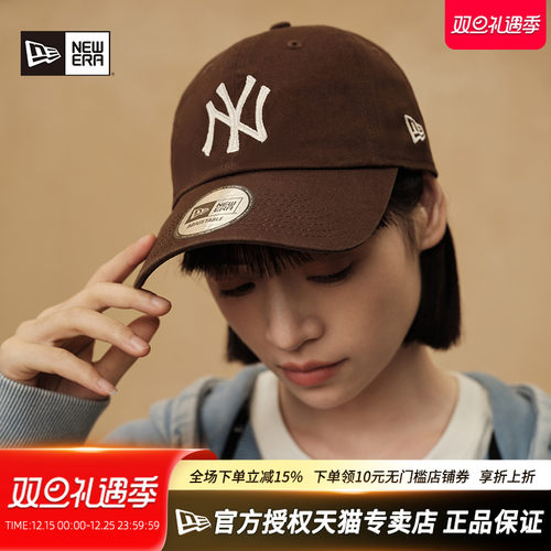 NewEra920弯檐软顶遮阳棒球帽