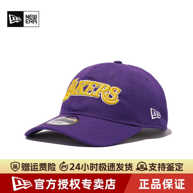 NewEra纽亦华NBA系列920弯檐软顶大标休闲运动遮阳棒球帽70599103