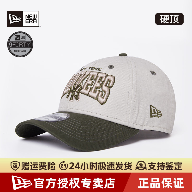 NewEra纽亦华MLB940硬顶棒球帽